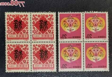1992 生肖
